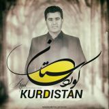 کاور آهنگ ئازیز هیلاکم