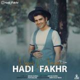 کاور آهنگ نفس و جانم