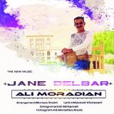 کاور آهنگ جان دلبر