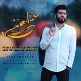 کاور آهنگ عشق لعنتی