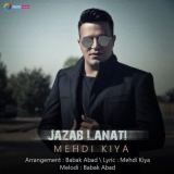 کاور آهنگ جذاب لعنتی