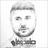 کاور آهنگ شال