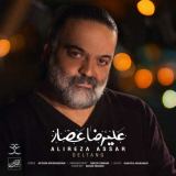 کاور آهنگ دلتنگ