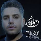 کاور آهنگ من بارون