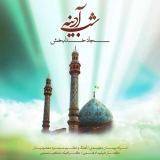 کاور آهنگ شب آدینه