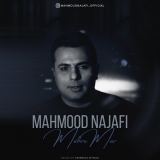 کاور آهنگ مهره مار