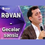 کاور آهنگ گجه لر سنسیز