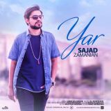 کاور آهنگ یار