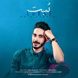 کاور آهنگ لعبت