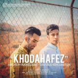 کاور آهنگ خداحافظ