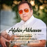 کاور آهنگ ترانه مرحم