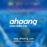 کاور آهنگ دختر اندیمشکی
