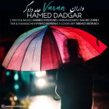 کاور آهنگ واران