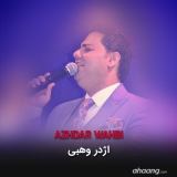 کاور آهنگ باور مه که