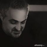 کاور آهنگ ئاواتی مندالی
