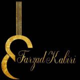 کاور آهنگ در دل آتش