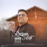 کاور آهنگ راضیم ازت