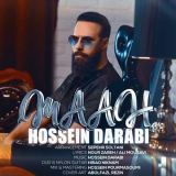 کاور آهنگ ماه