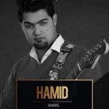 کاور آهنگ بی بی روکو جانم
