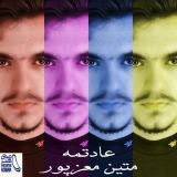 کاور آهنگ عادتمه