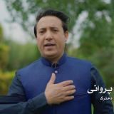 کاور آهنگ دخترک