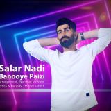 کاور آهنگ بانوی پاییزی