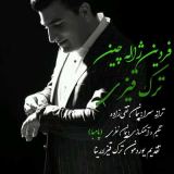 کاور آهنگ ترک قیزی