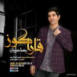 کاور آهنگ قارا گوز