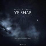 کاور آهنگ یه شب