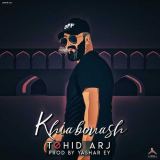 کاور آهنگ خیابوناش