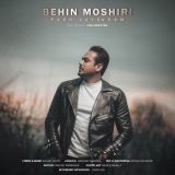 کاور آهنگ پاش وایسادم