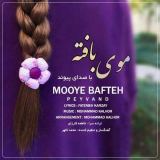 کاور آهنگ موی بافته