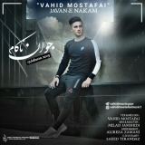 کاور آهنگ جوان ناکام