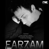 کاور آهنگ قرصی