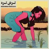 کاور آهنگ ترش تره