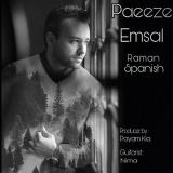 کاور آهنگ پاییز امسال