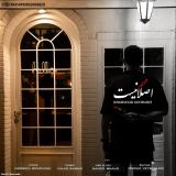 کاور آهنگ اصلا مهم نیست