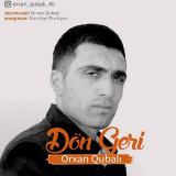 کاور آهنگ دون گری