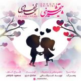 کاور آهنگ چقه شیرینی
