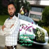 کاور آهنگ ماشین عروس