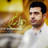 کاور آهنگ واران
