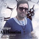 کاور آهنگ بازیگر