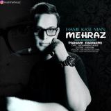 کاور آهنگ همه کس من