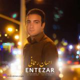 کاور آهنگ انتظار