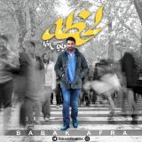 کاور آهنگ لحظه