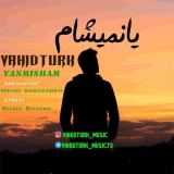 کاور آهنگ یانمیشام