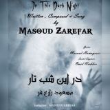 کاور آهنگ در این شب تار