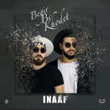 کاور آهنگ بگیر به خودت