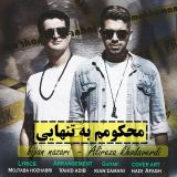 کاور آهنگ محکومم به تنهایی