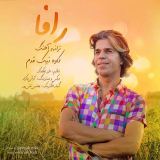 کاور آهنگ رافا